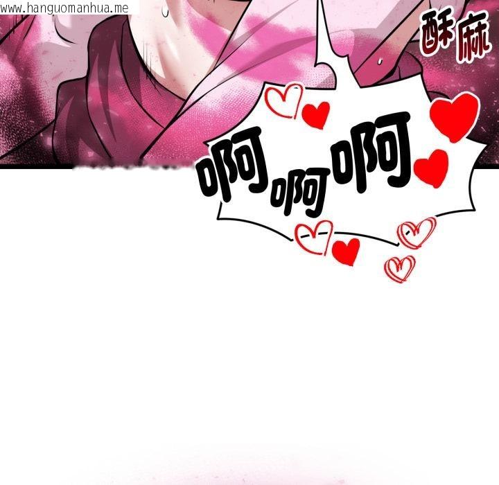 韩国漫画启动复仇系统/超真实征服游戏韩漫_启动复仇系统/超真实征服游戏-第14话在线免费阅读-韩国漫画-第79张图片