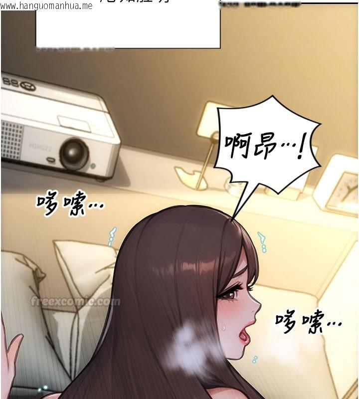 韩国漫画单身即纵欲韩漫_单身即纵欲-第44话-妳身边的人是谁!?在线免费阅读-韩国漫画-第30张图片