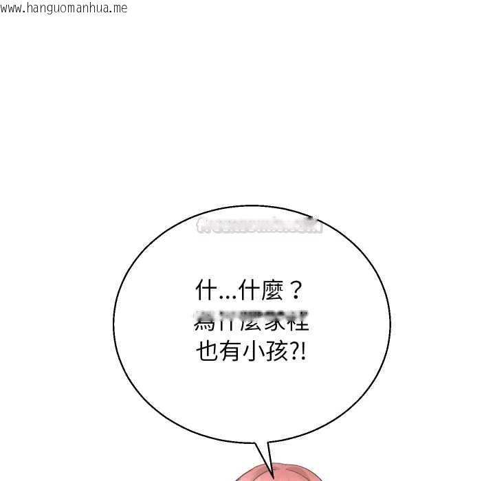 韩国漫画分身使我无限变强韩漫_分身使我无限变强-第36话在线免费阅读-韩国漫画-第90张图片