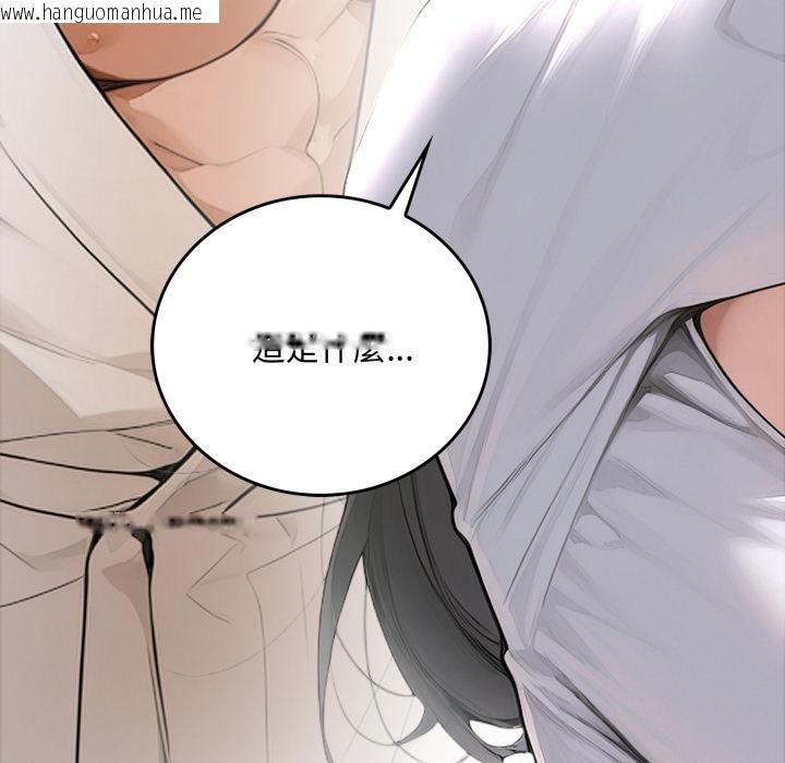 韩国漫画交易以外/成为房地产大亨的我韩漫_交易以外/成为房地产大亨的我-第16话在线免费阅读-韩国漫画-第71张图片