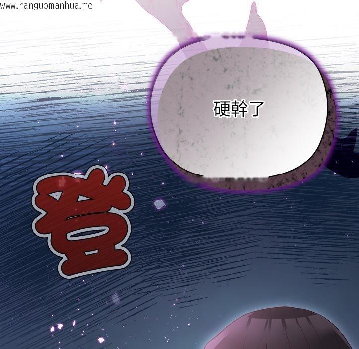 韩国漫画小姐由我来守护韩漫_小姐由我来守护-第13话在线免费阅读-韩国漫画-第149张图片