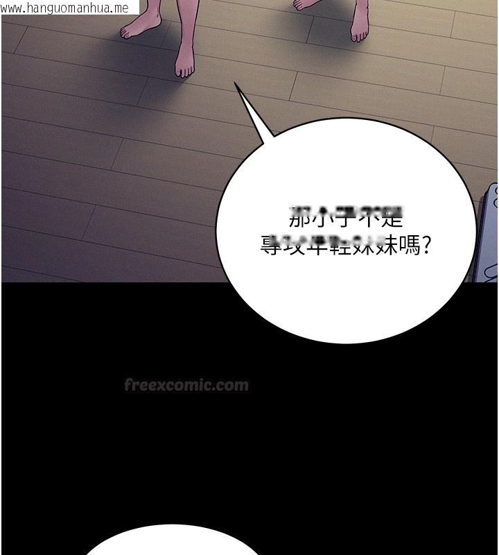 韩国漫画山雨密谈韩漫_山雨密谈-第4话-猎物成功上钩在线免费阅读-韩国漫画-第165张图片