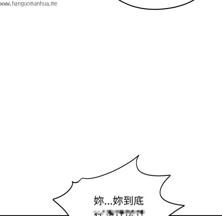 韩国漫画老婆卷款潜逃后韩漫_老婆卷款潜逃后-第51话在线免费阅读-韩国漫画-第13张图片