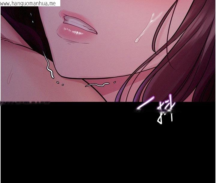 韩国漫画山雨密谈韩漫_山雨密谈-第5话-享受他人视线的淫娃在线免费阅读-韩国漫画-第33张图片