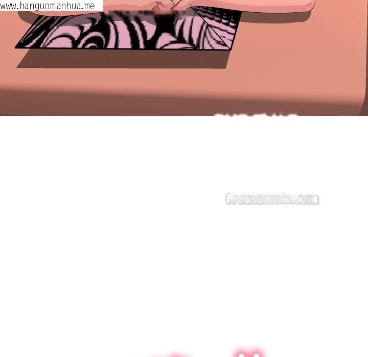 韩国漫画难解的三角关系韩漫_难解的三角关系-第11话在线免费阅读-韩国漫画-第75张图片