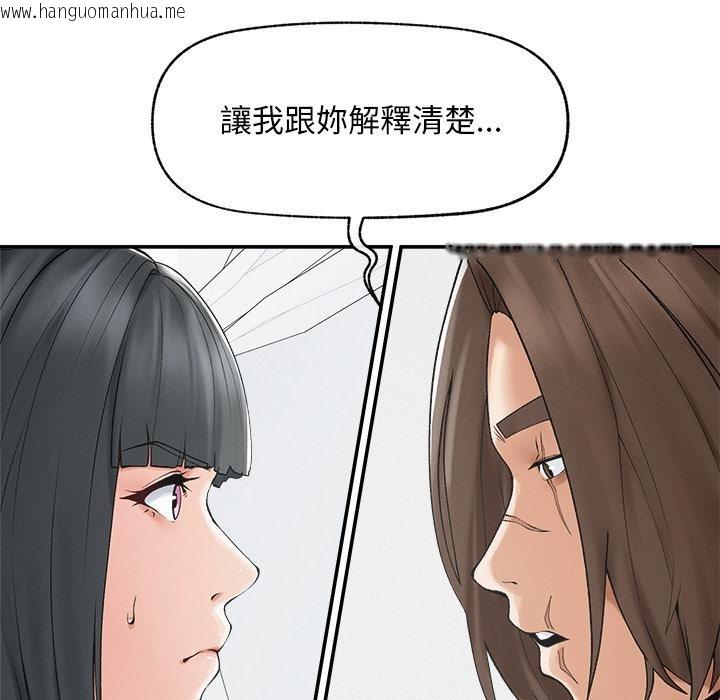韩国漫画超导体觉醒/超导体大叔韩漫_超导体觉醒/超导体大叔-第31话在线免费阅读-韩国漫画-第108张图片