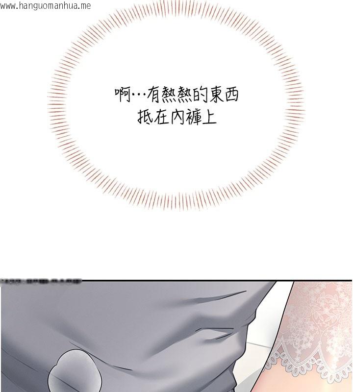 韩国漫画飞机杯女神连线中韩漫_飞机杯女神连线中-第55话-吃我的狼牙大棒棒在线免费阅读-韩国漫画-第131张图片