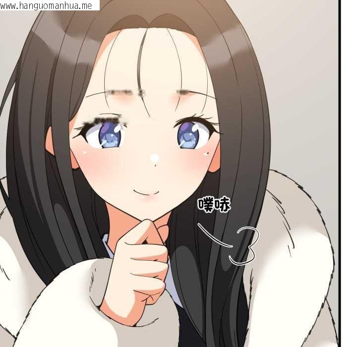 韩国漫画难缠姐妹偏要和我同居/家教住我家韩漫_难缠姐妹偏要和我同居/家教住我家-第87话在线免费阅读-韩国漫画-第10张图片