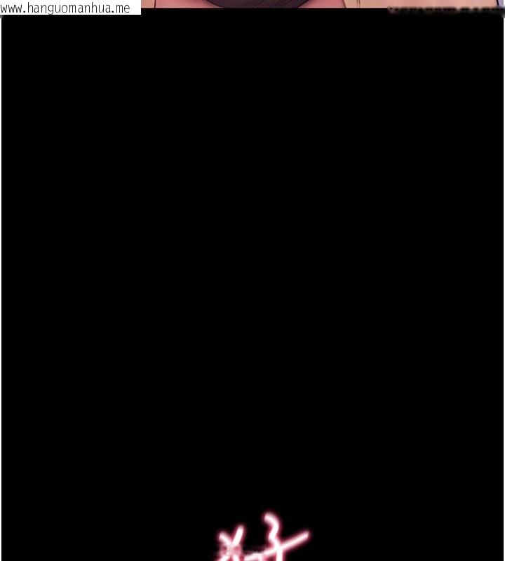 韩国漫画山雨密谈韩漫_山雨密谈-第7话-有反抗但不多在线免费阅读-韩国漫画-第116张图片