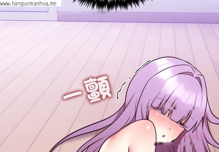 韩国漫画难言之秘/说不出口的秘密韩漫_难言之秘/说不出口的秘密-第39话在线免费阅读-韩国漫画-第3张图片