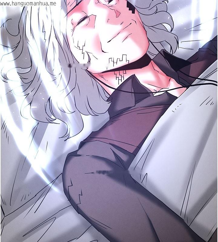 韩国漫画末日雕堡韩漫_末日雕堡-第71话-荷律就拜托你照顾了在线免费阅读-韩国漫画-第268张图片