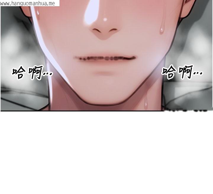 韩国漫画单身即纵欲韩漫_单身即纵欲-第44话-妳身边的人是谁!?在线免费阅读-韩国漫画-第12张图片