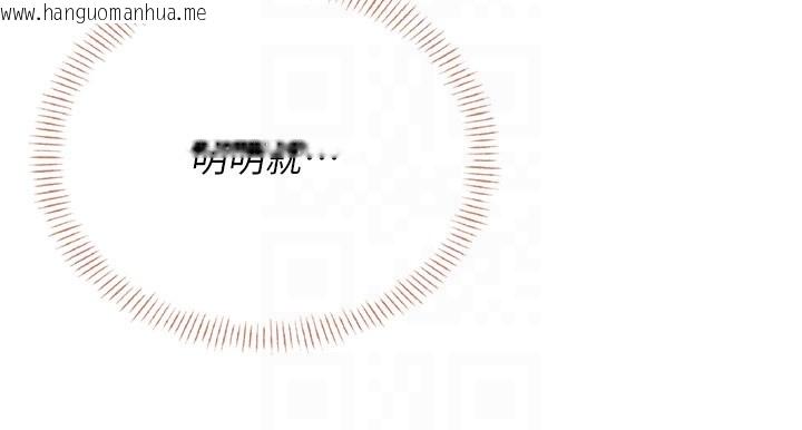 韩国漫画飞机杯女神连线中韩漫_飞机杯女神连线中-第55话-吃我的狼牙大棒棒在线免费阅读-韩国漫画-第84张图片