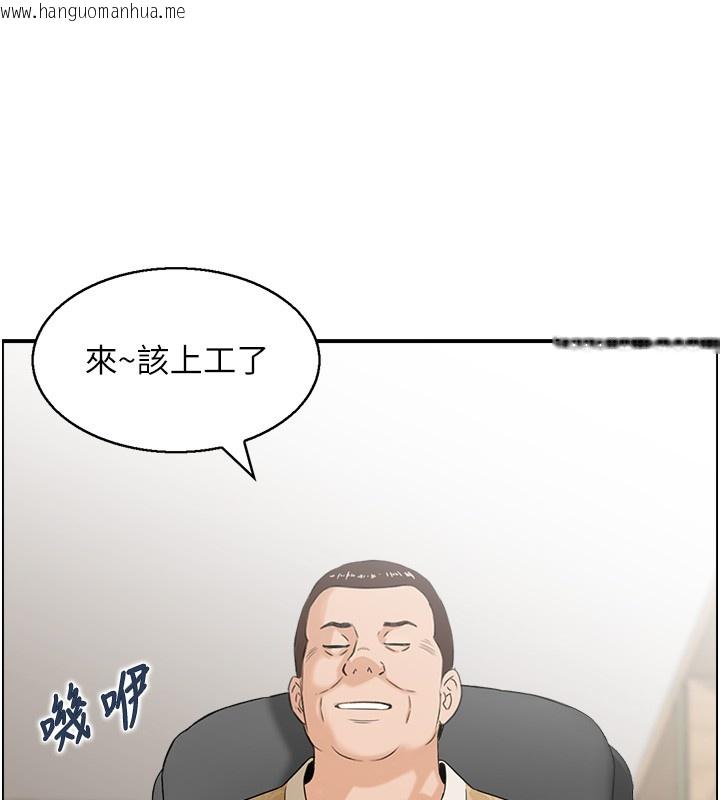 韩国漫画情欲宝鉴韩漫_情欲宝鉴-第25话-有其子必有其父在线免费阅读-韩国漫画-第13张图片