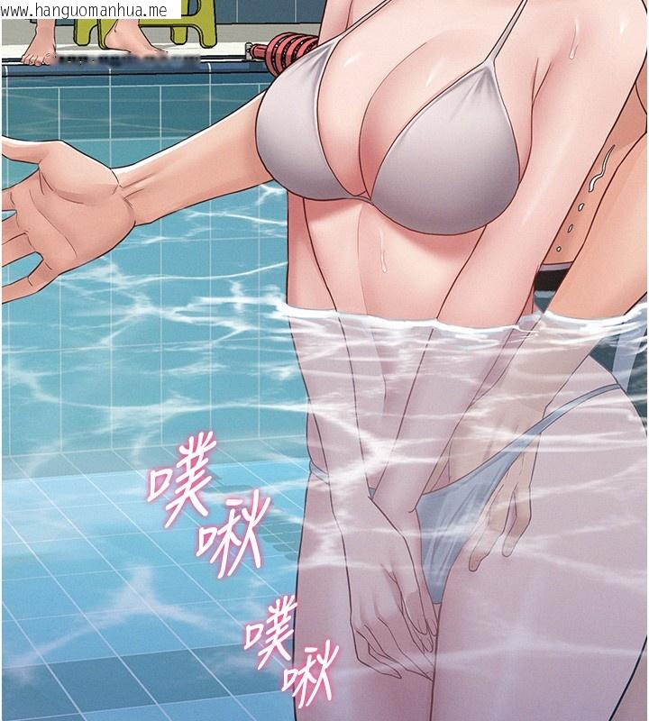 韩国漫画山雨密谈韩漫_山雨密谈-第4话-猎物成功上钩在线免费阅读-韩国漫画-第28张图片