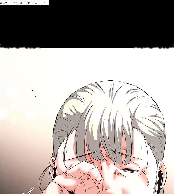 韩国漫画末日雕堡韩漫_末日雕堡-第71话-荷律就拜托你照顾了在线免费阅读-韩国漫画-第217张图片