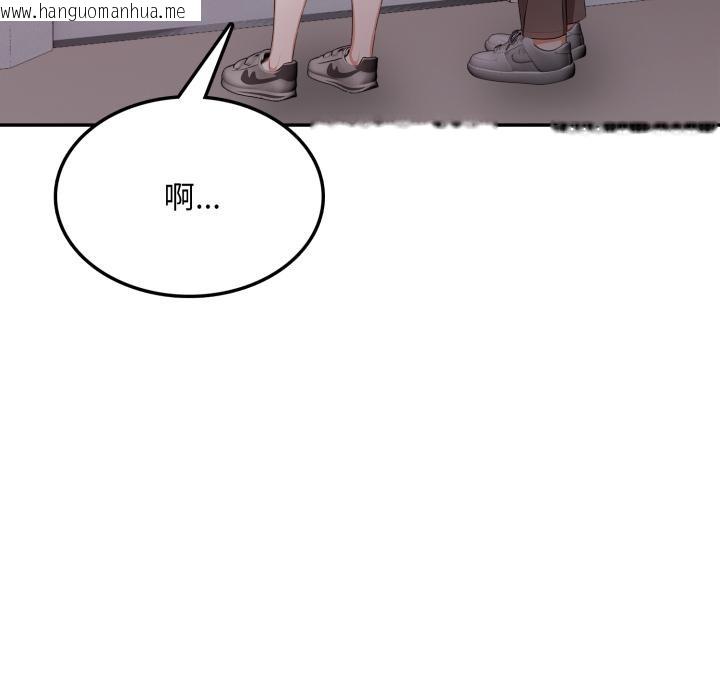 韩国漫画不顾一切爱上你韩漫_不顾一切爱上你-第17话在线免费阅读-韩国漫画-第111张图片