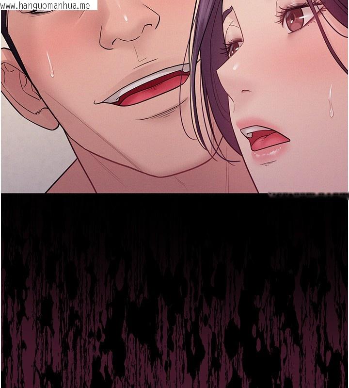 韩国漫画山雨密谈韩漫_山雨密谈-第6话-换我检查妳在线免费阅读-韩国漫画-第94张图片