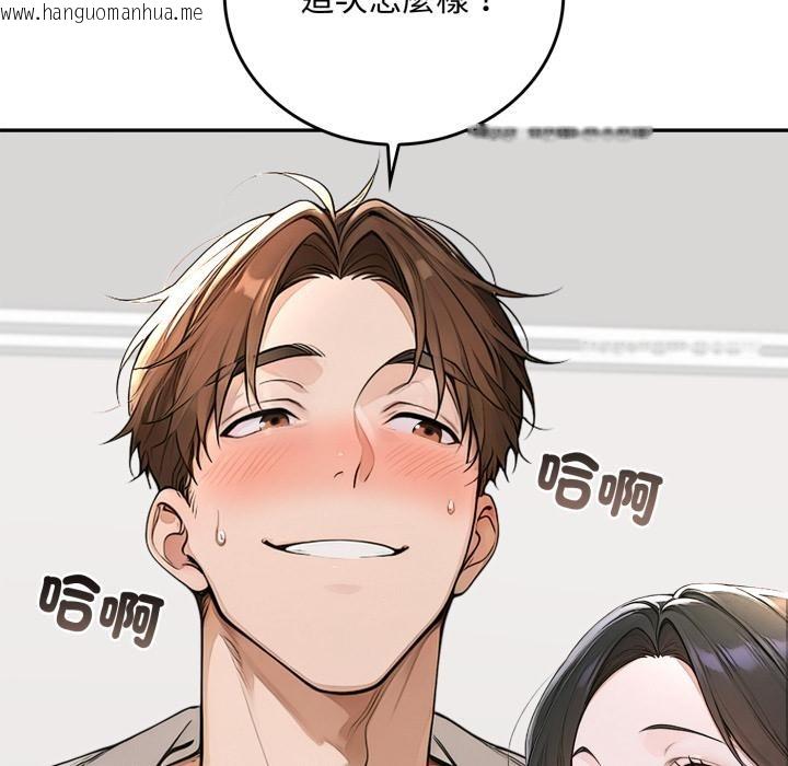 韩国漫画交易以外/成为房地产大亨的我韩漫_交易以外/成为房地产大亨的我-第16话在线免费阅读-韩国漫画-第73张图片