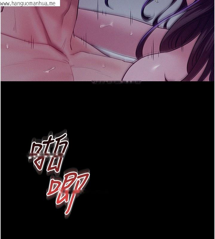 韩国漫画山雨密谈韩漫_山雨密谈-第4话-猎物成功上钩在线免费阅读-韩国漫画-第98张图片