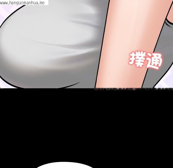 韩国漫画老婆卷款潜逃后韩漫_老婆卷款潜逃后-第51话在线免费阅读-韩国漫画-第117张图片