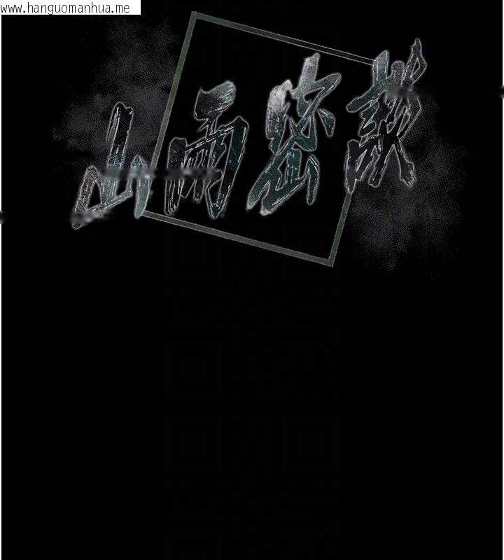 韩国漫画山雨密谈韩漫_山雨密谈-第5话-享受他人视线的淫娃在线免费阅读-韩国漫画-第19张图片