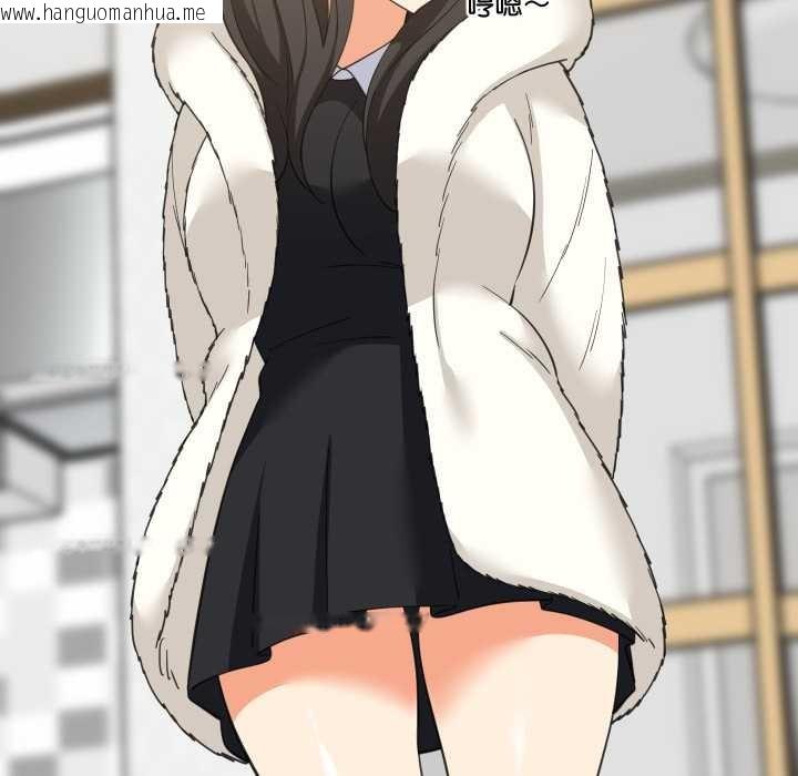 韩国漫画难缠姐妹偏要和我同居/家教住我家韩漫_难缠姐妹偏要和我同居/家教住我家-第87话在线免费阅读-韩国漫画-第20张图片