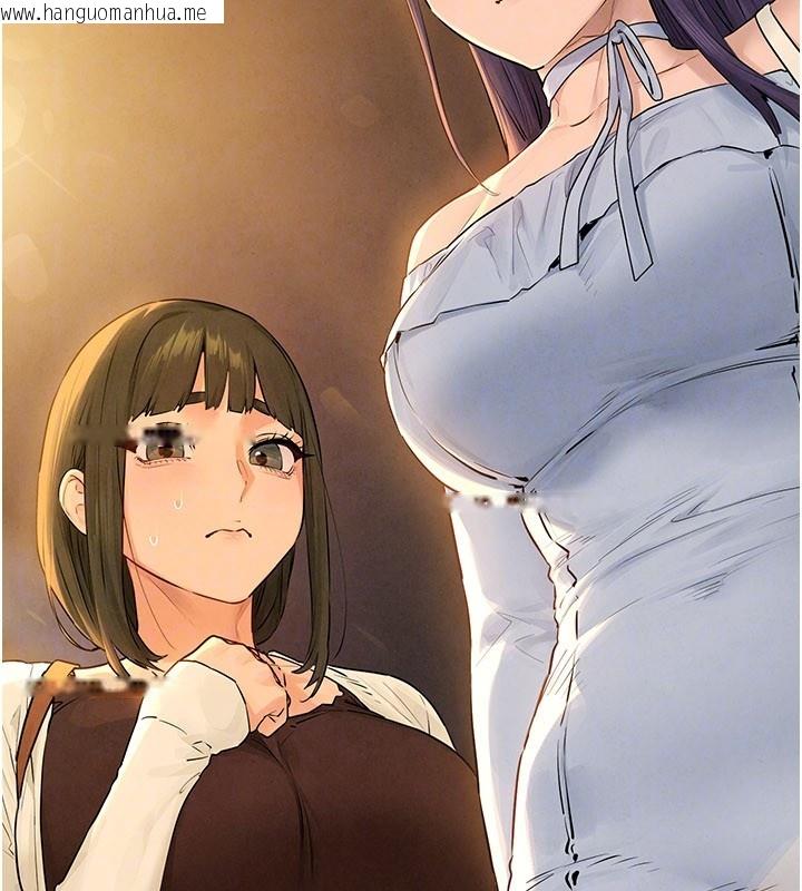 韩国漫画欲海交锋韩漫_欲海交锋-第85话-前任砲友与现任女友在线免费阅读-韩国漫画-第134张图片