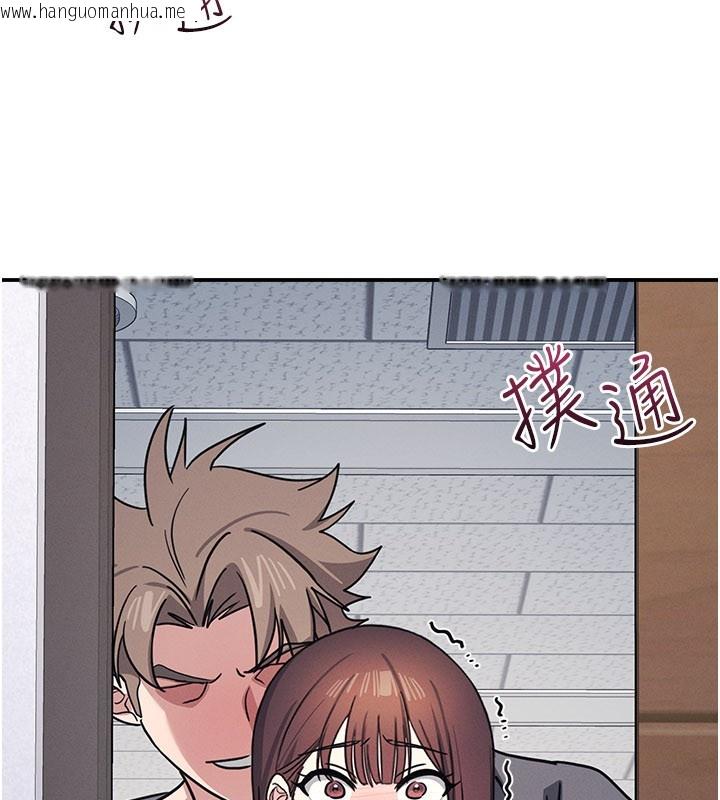 韩国漫画羞耻课堂韩漫_羞耻课堂-第30话-用学生肉棒高潮的变态老师在线免费阅读-韩国漫画-第13张图片