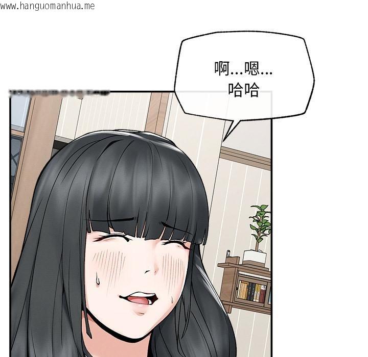 韩国漫画超导体觉醒/超导体大叔韩漫_超导体觉醒/超导体大叔-第31话在线免费阅读-韩国漫画-第61张图片