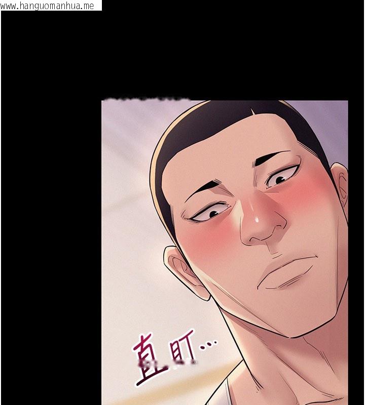 韩国漫画山雨密谈韩漫_山雨密谈-第7话-有反抗但不多在线免费阅读-韩国漫画-第14张图片