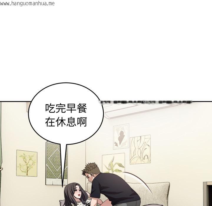 韩国漫画错位的星辰/今天也要加油韩漫_错位的星辰/今天也要加油-第38话在线免费阅读-韩国漫画-第78张图片