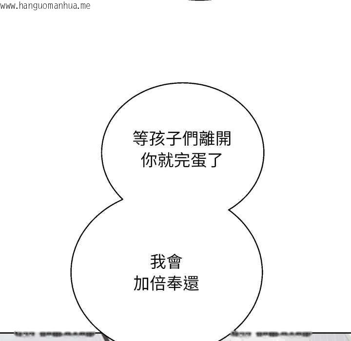 韩国漫画分身使我无限变强韩漫_分身使我无限变强-第36话在线免费阅读-韩国漫画-第125张图片