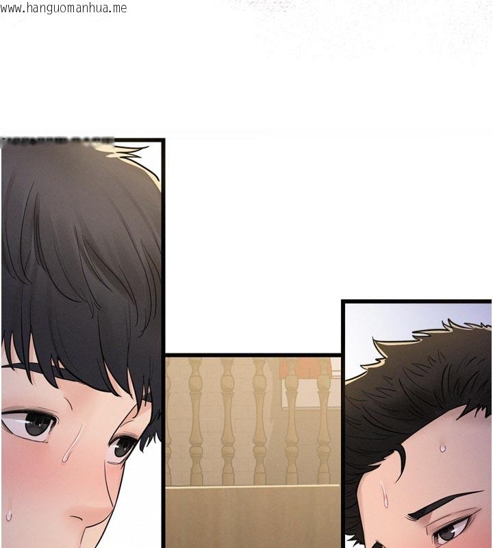 韩国漫画山雨密谈韩漫_山雨密谈-第5话-享受他人视线的淫娃在线免费阅读-韩国漫画-第144张图片