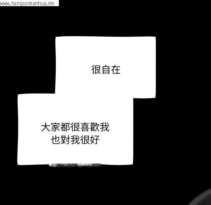 韩国漫画热情拳击馆/抢救拳击馆大作战韩漫_热情拳击馆/抢救拳击馆大作战-第65话在线免费阅读-韩国漫画-第56张图片