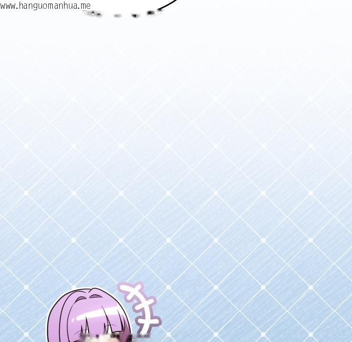 韩国漫画难言之秘/说不出口的秘密韩漫_难言之秘/说不出口的秘密-第39话在线免费阅读-韩国漫画-第109张图片