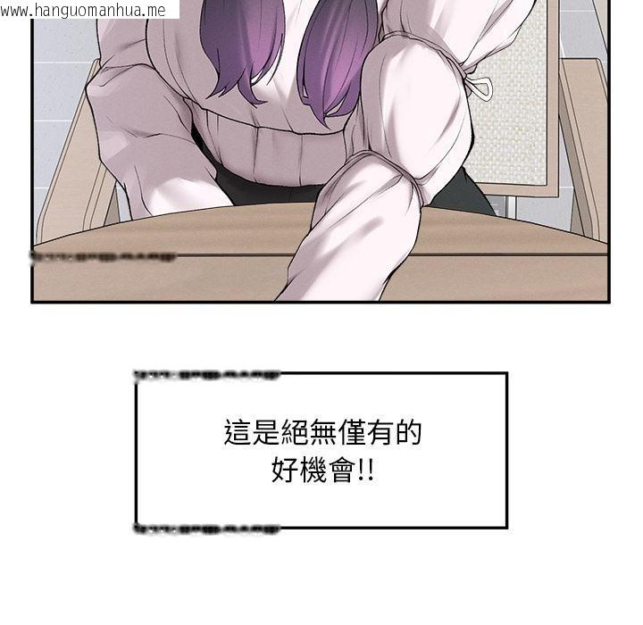 韩国漫画超导体觉醒/超导体大叔韩漫_超导体觉醒/超导体大叔-第31话在线免费阅读-韩国漫画-第101张图片