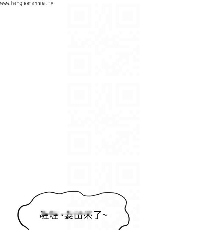 韩国漫画情欲宝鉴韩漫_情欲宝鉴-第25话-有其子必有其父在线免费阅读-韩国漫画-第46张图片