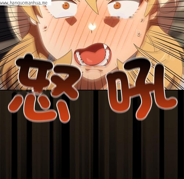 韩国漫画与众不同的兄妹/我家的掌上明珠韩漫_与众不同的兄妹/我家的掌上明珠-第39话在线免费阅读-韩国漫画-第6张图片