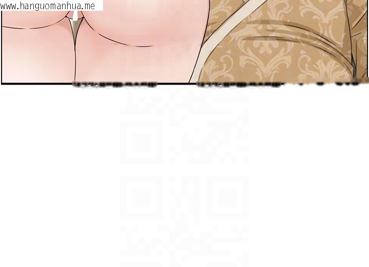 韩国漫画情欲宝鉴韩漫_情欲宝鉴-第25话-有其子必有其父在线免费阅读-韩国漫画-第74张图片