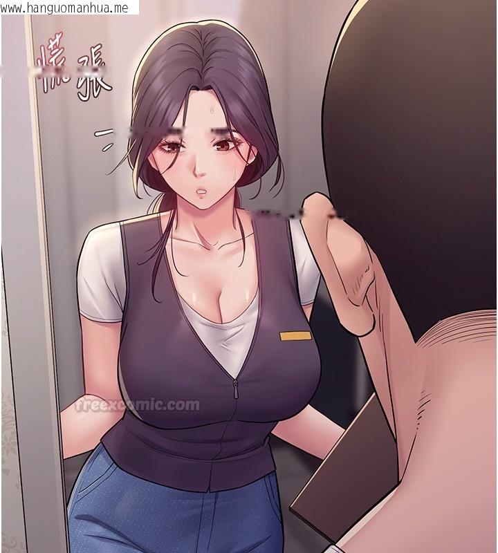 韩国漫画山雨密谈韩漫_山雨密谈-第6话-换我检查妳在线免费阅读-韩国漫画-第45张图片