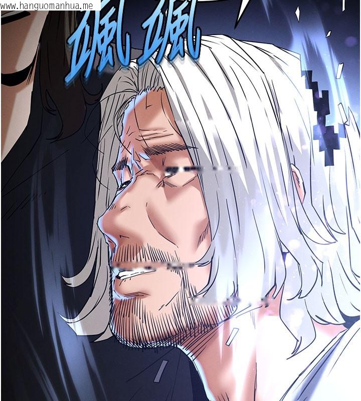 韩国漫画末日雕堡韩漫_末日雕堡-第71话-荷律就拜托你照顾了在线免费阅读-韩国漫画-第197张图片