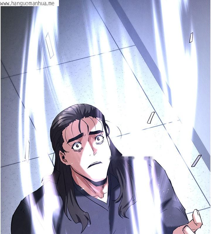 韩国漫画末日雕堡韩漫_末日雕堡-第71话-荷律就拜托你照顾了在线免费阅读-韩国漫画-第201张图片