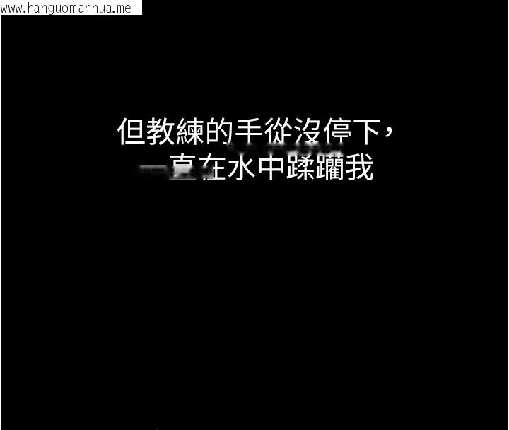 韩国漫画山雨密谈韩漫_山雨密谈-第4话-猎物成功上钩在线免费阅读-韩国漫画-第8张图片