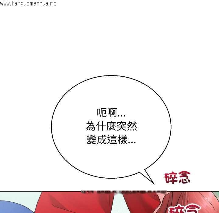 韩国漫画分身使我无限变强韩漫_分身使我无限变强-第36话在线免费阅读-韩国漫画-第28张图片