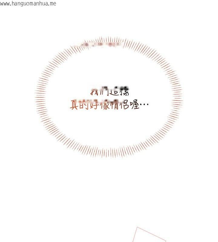 韩国漫画飞机杯女神连线中韩漫_飞机杯女神连线中-第55话-吃我的狼牙大棒棒在线免费阅读-韩国漫画-第128张图片