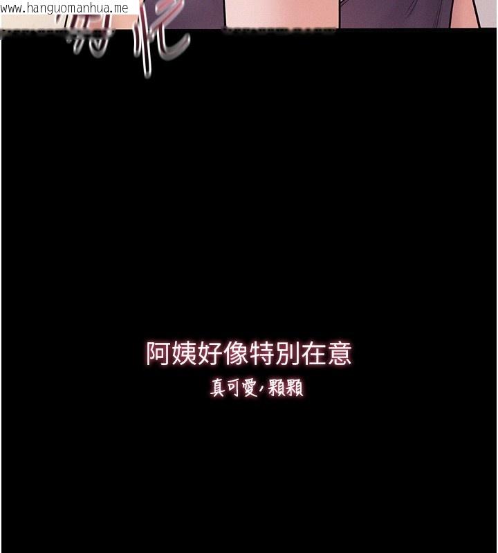 韩国漫画山雨密谈韩漫_山雨密谈-第6话-换我检查妳在线免费阅读-韩国漫画-第58张图片