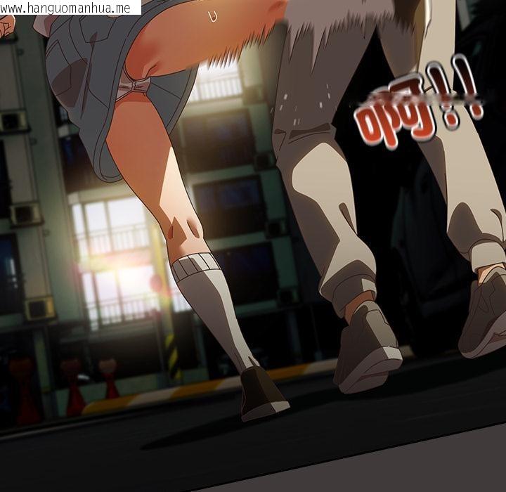 韩国漫画与众不同的兄妹/我家的掌上明珠韩漫_与众不同的兄妹/我家的掌上明珠-第39话在线免费阅读-韩国漫画-第23张图片