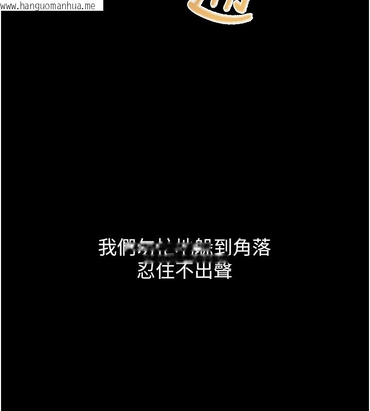 韩国漫画山雨密谈韩漫_山雨密谈-第4话-猎物成功上钩在线免费阅读-韩国漫画-第169张图片