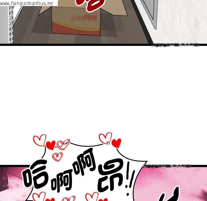 韩国漫画启动复仇系统/超真实征服游戏韩漫_启动复仇系统/超真实征服游戏-第14话在线免费阅读-韩国漫画-第35张图片